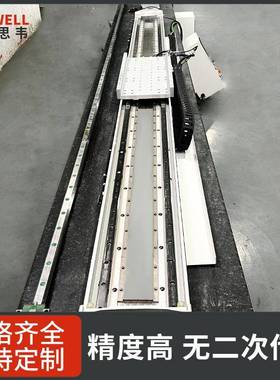 觉广东喷绘机直线往返模组视定位长行程Z可伸缩位NK141移轴滑台