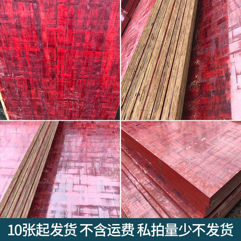 建筑全竹胶板工地木板片实木席面舞台箱底标准阁楼竹胶板竹夹板材