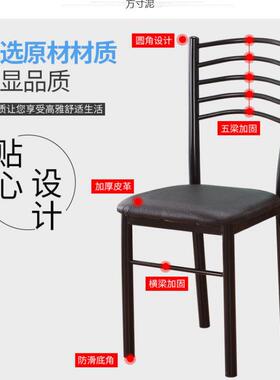椅现代简约小HPC家用吃饭靠背椅餐厅户椅型餐桌子休闲餐椅子
