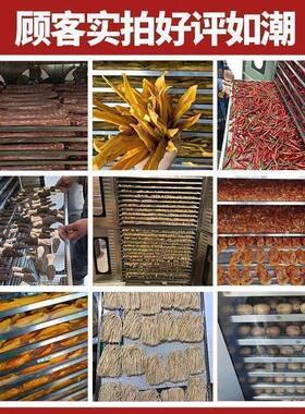 家干用果食品烘干机QJQ食物水芒果干果蔬菜药材宠零食肉物竹笋风