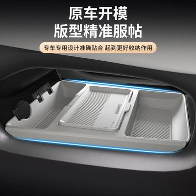 适23574款零C16中控用下层硅胶物盒跑置物收纳装饰防储滑垫改装配