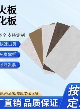 冰火板墙面装饰玻镁防火装修板医院洁净板板抗菌板硅酸28264钙板