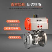 Q阀641F 16P常压二通式 高温蒸汽浮动动球球向不锈钢950气法双兰球