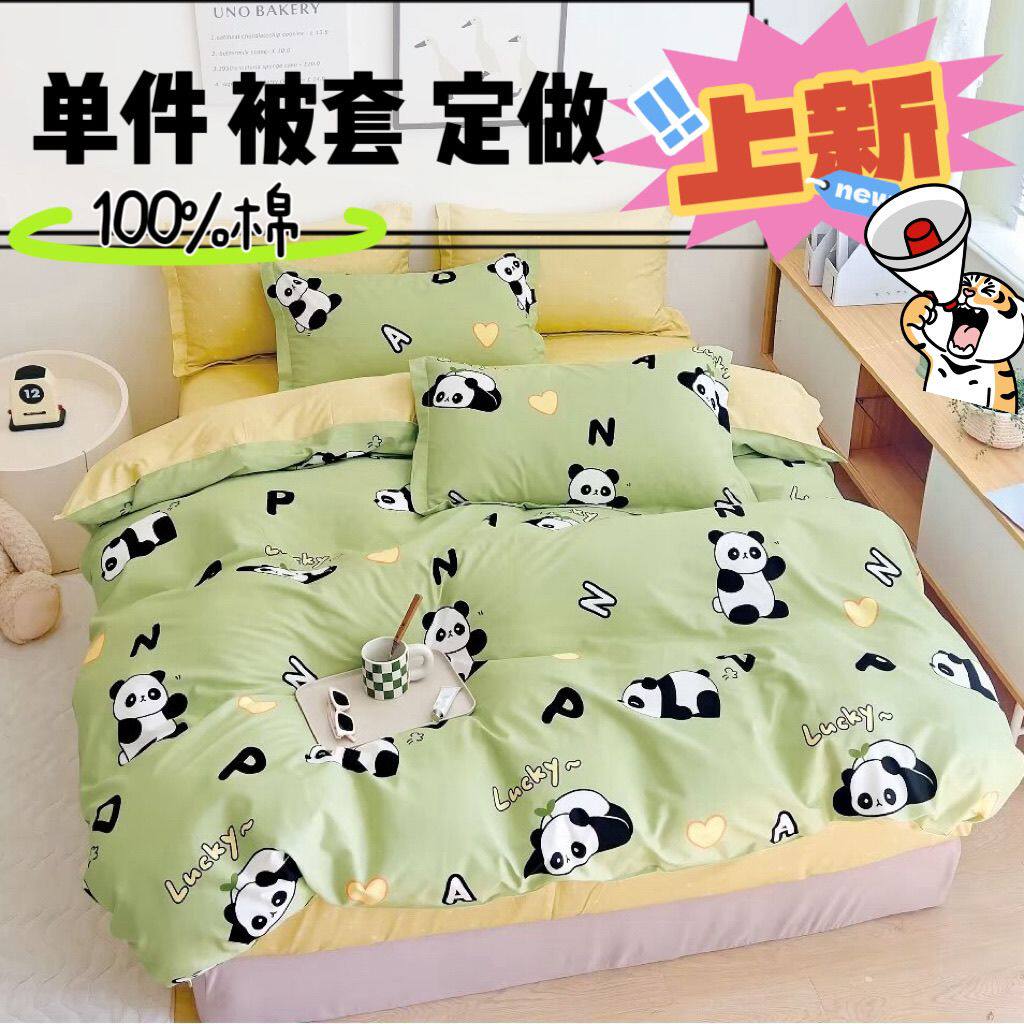 100%纯棉被套150x220全棉160x200被套5x7尺190x210x230秋