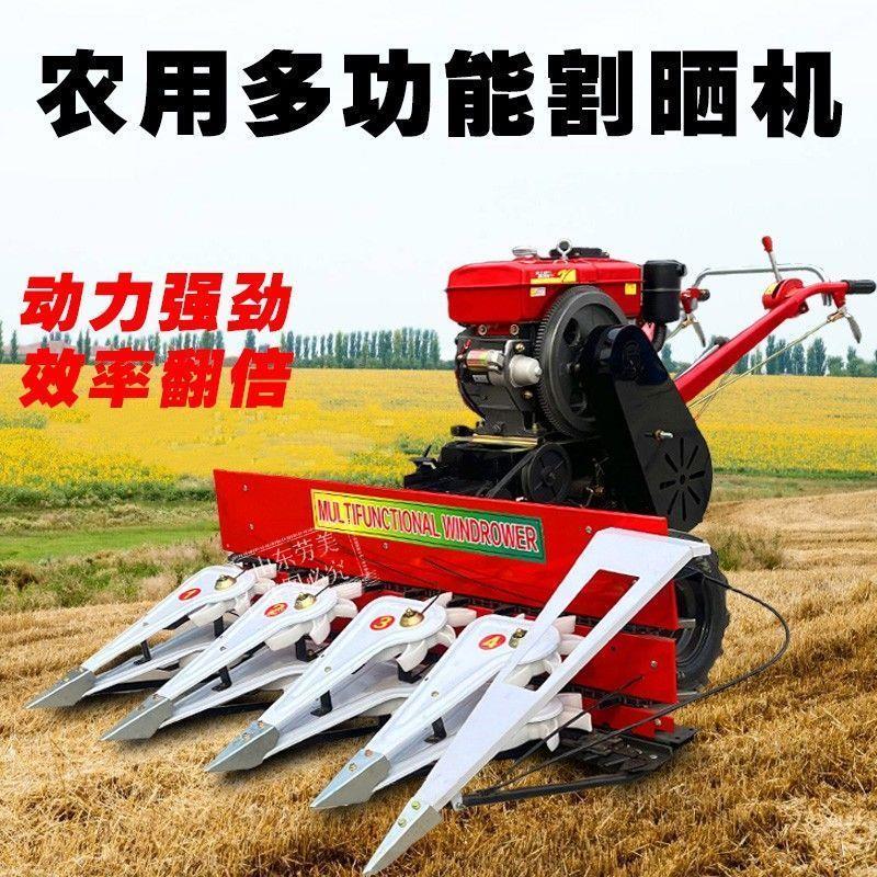 2026年新款收割机全自动