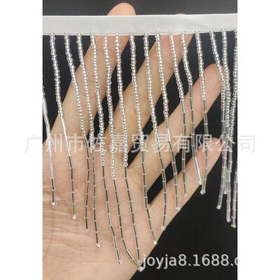 重工服手工婚串珠流苏花边波浪形珠管礼diy纱服裙摆袖口拉丁NTO舞