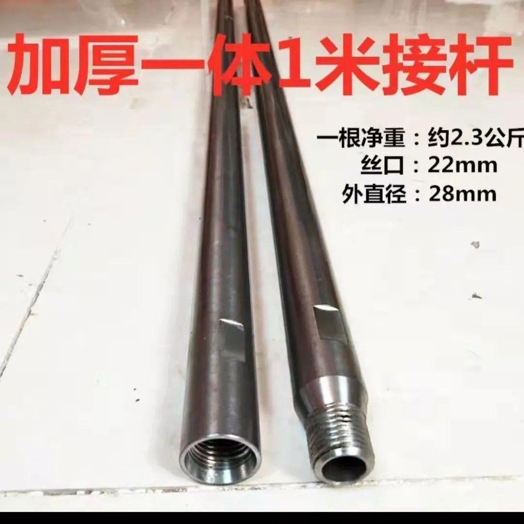 水钻机钻杆连接加长加厚