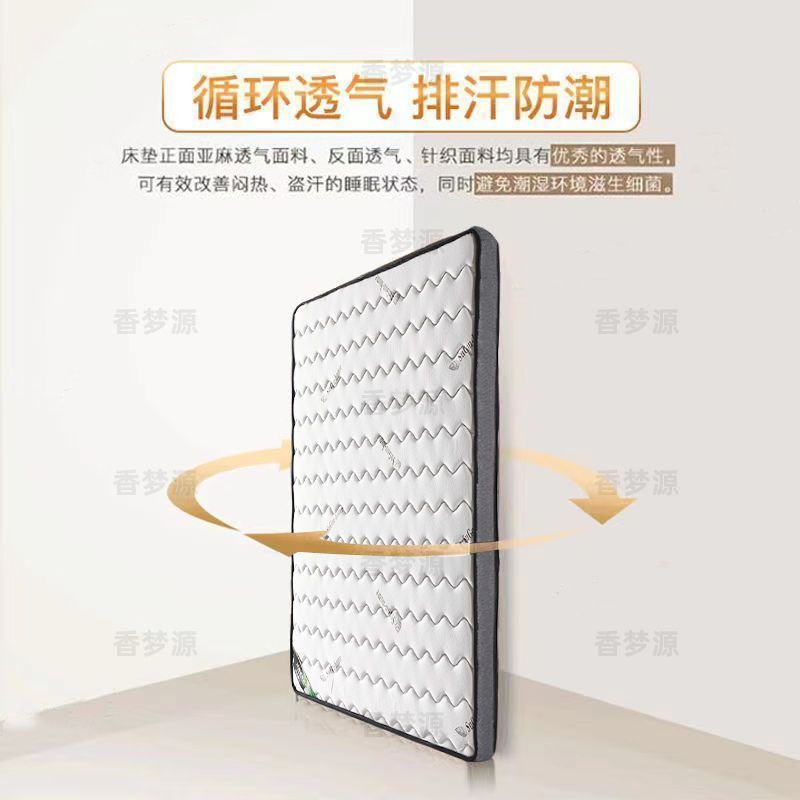 天然椰棕床垫家用环保卧室护脊棕榈乳胶成人棕垫定制榻榻米垫子