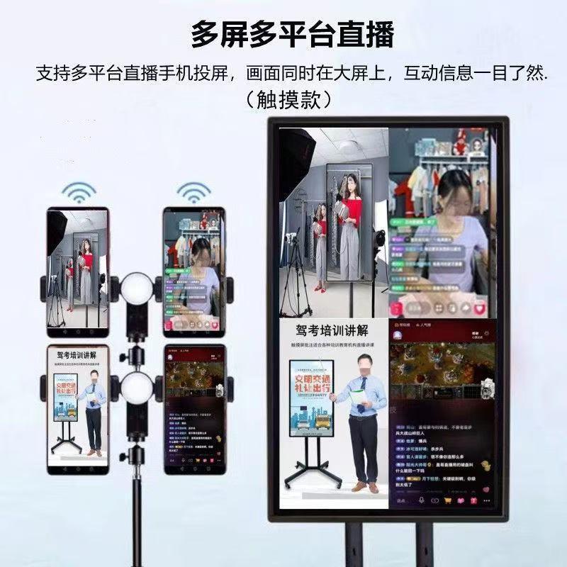 手机电脑直播投屏高清大