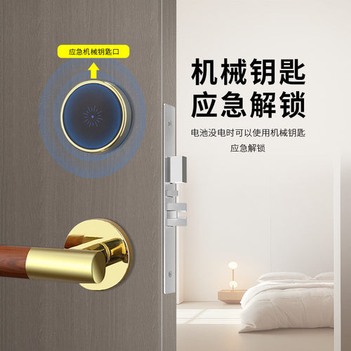 酒店刷卡门锁宾馆出租房民宿磁卡感应锁公寓IC卡锁分体锁木门