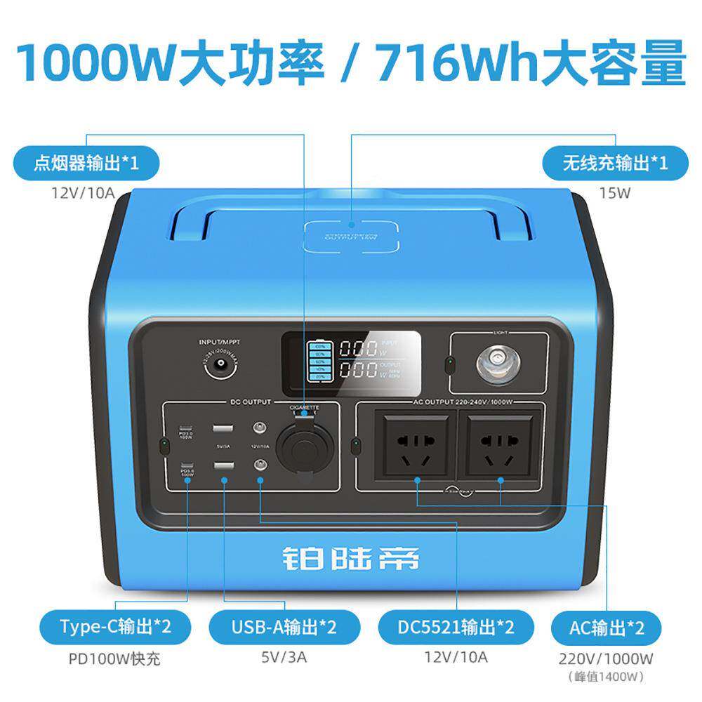 铂陆帝EB7户外电CSS源000W大功率1应7160Wh容量急电源蓄电池储能