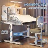 学生儿童习桌椅摇MOR桌椅组合套装 卧手室桌子家用新款 小可学升降