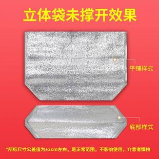 次铝箔立体保加温袋冷冻食物外卖海鲜大闸AUK蟹水果性打包厚隔热