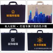 厂岩家销直色卡样QRN品盒石英石板示盒玻璃样板石材皮展箱