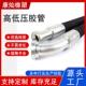 钢编胶管高压钢丝油管织黑丝色耐压922内夹两层钢丝液压油管高压