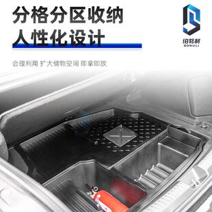 适用E于4级后备箱改装储物盒47置物收纳盒奔驰E级工具箱储款物2盒