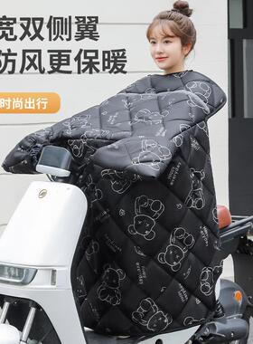 电风动车风被冬季女加厚挡风罩防寒挡防被保暖男通用秋91457冬防