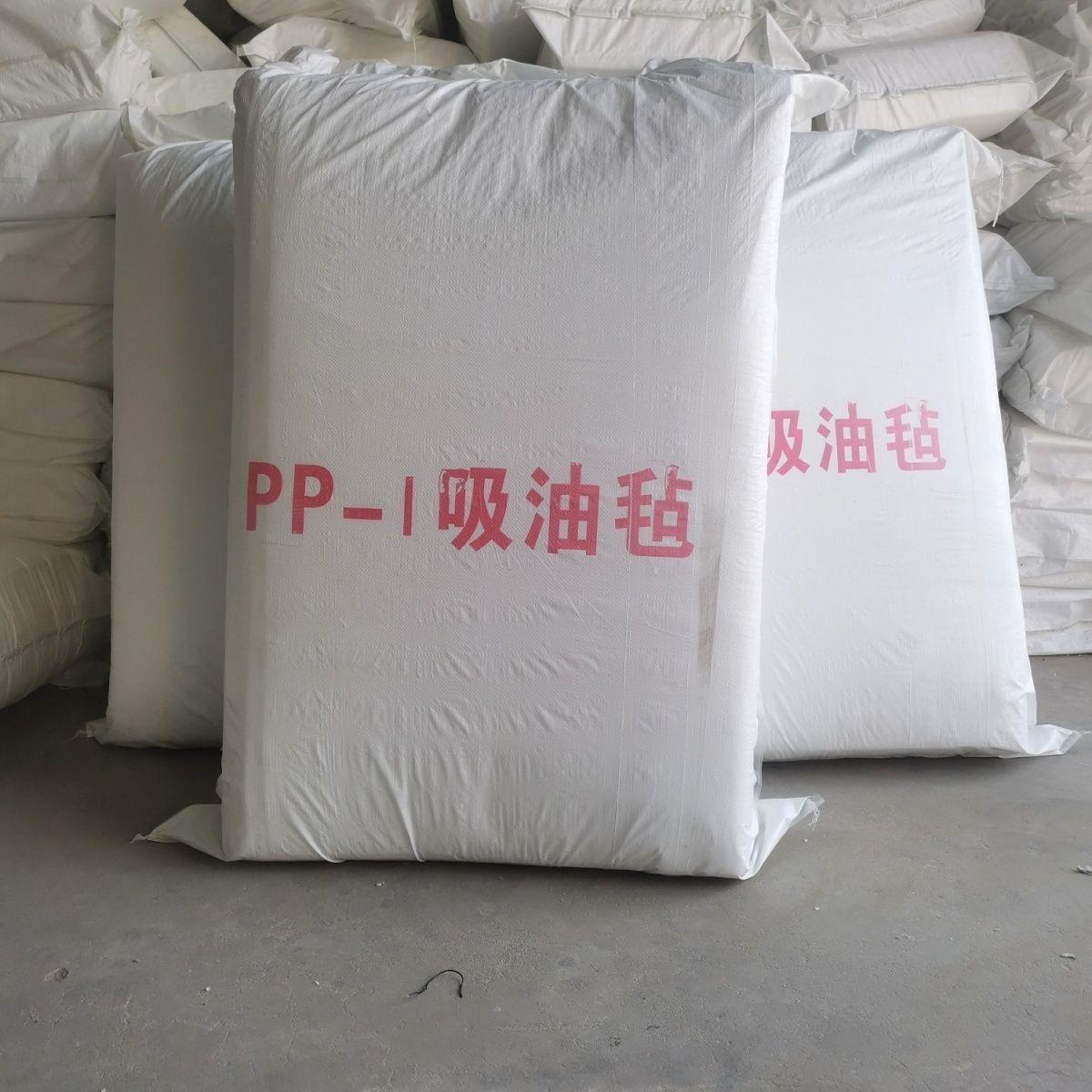 吸油棉工业用片溢油漏油