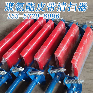 聚氨酯皮带清扫器头道o二道马丁型传送带耐磨刮刀输送带清扫刮泥