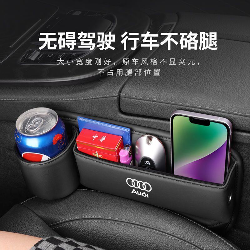 奥迪车载缝隙收纳盒Q5L汽