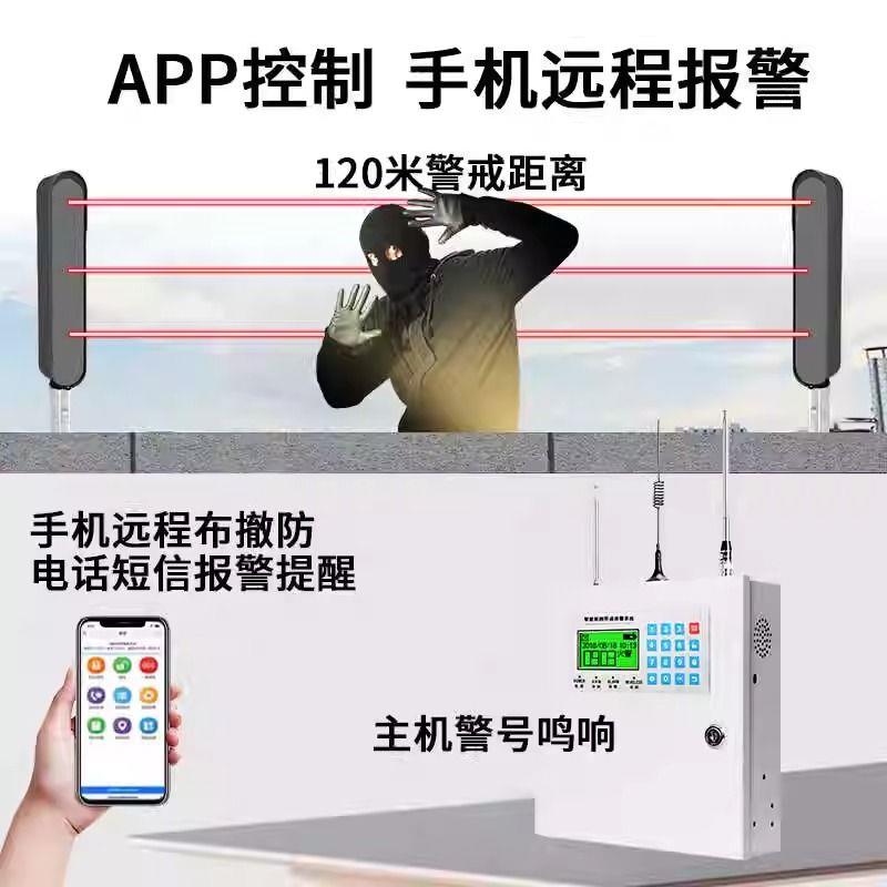 无线红外对射报警器户外