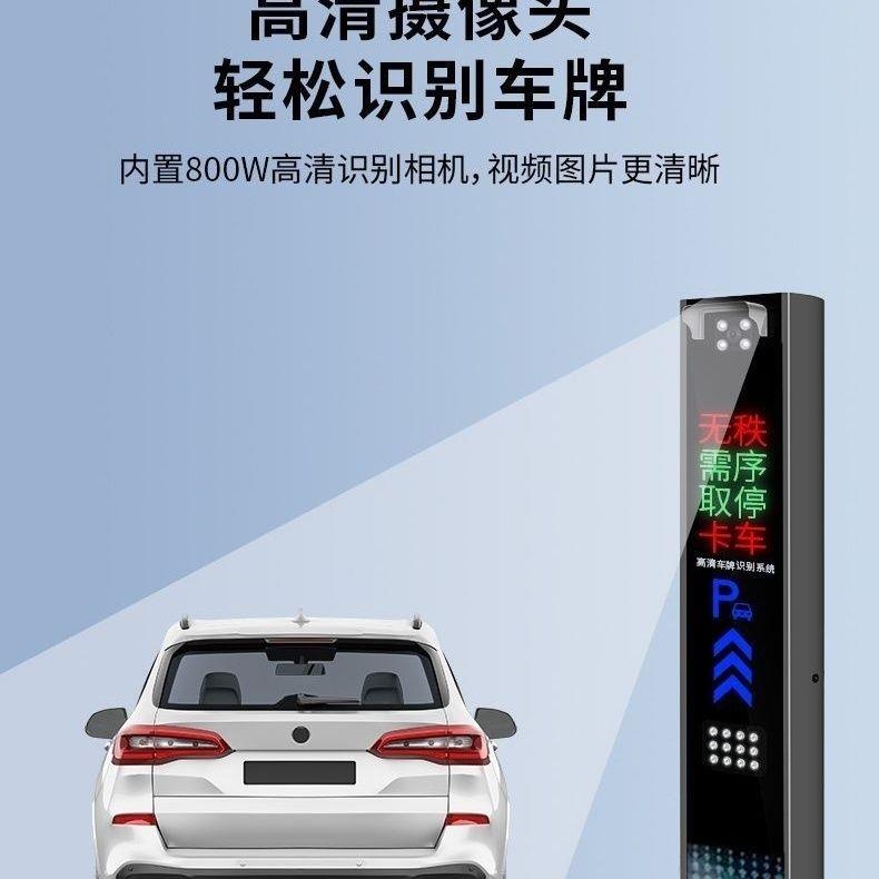 小区遥控自动栅栏道闸起