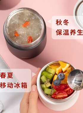 迷你焖烧杯宽口保温温316小锈钢早餐杯不型保杯饭盒冬季