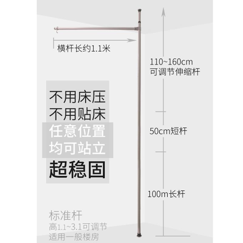 圆顶蚊不支架吊顶蚊 支撑架帐不打孔帐黏贴不爬梯  免打孔天地杆