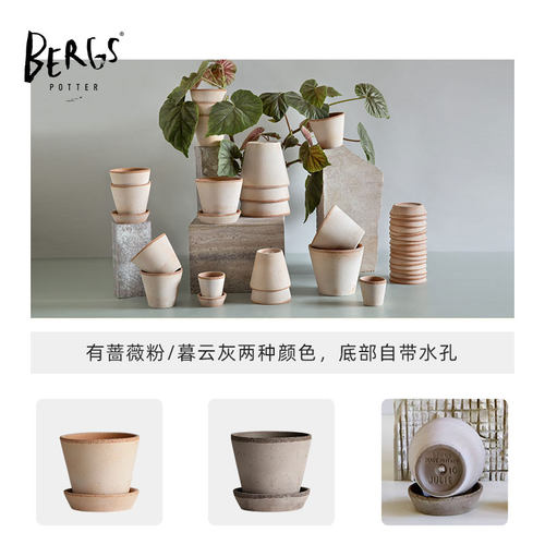 青野园艺家陶er计s花盆朱莉B土盆宝格仕手工陶盆丹麦设g室内外