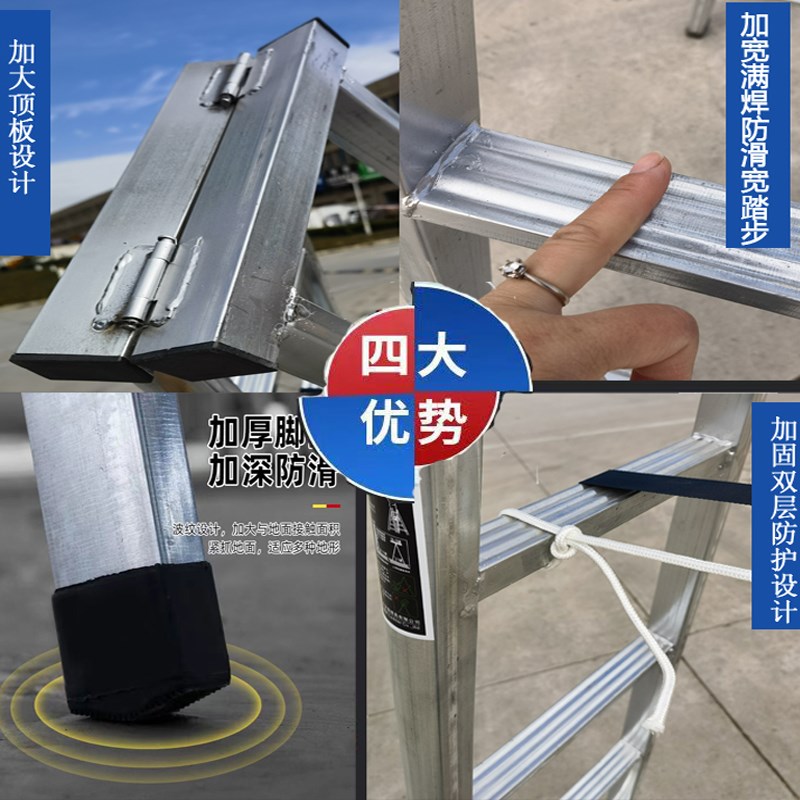 家用梯装多功能楼叠梯加厚伸缩梯工程梯移动折梯子修人字梯扶梯