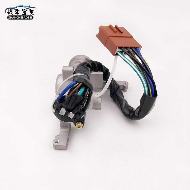 适门东风小康K07K关7K07二代点火开1前门尾用油箱门方向转向锁芯