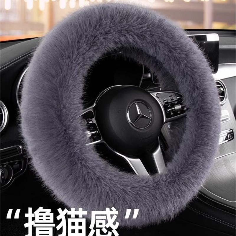 汽车方神向套女冬季保暖女盘可爱汽车手把套毛绒时尚防滑时尚冬天