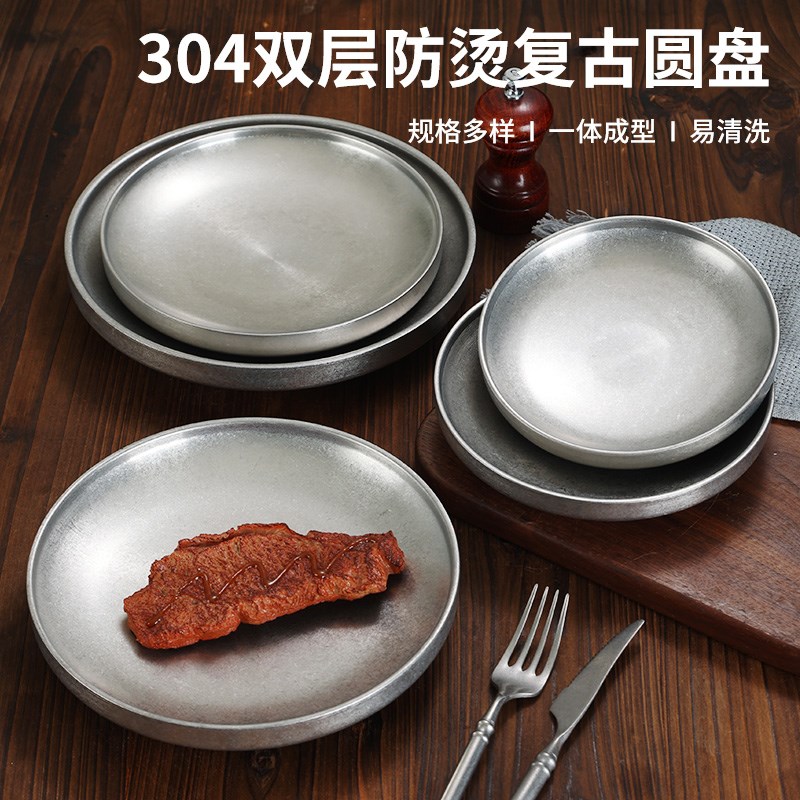复古304不锈钢双层菜韩式烤肉盘餐店火锅盘盘烧烤盘小吃盘餐盘子