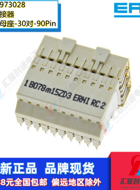 恩母NI原装CPCIE尼973028弯角式R连接器ZD型3对板对板速插头