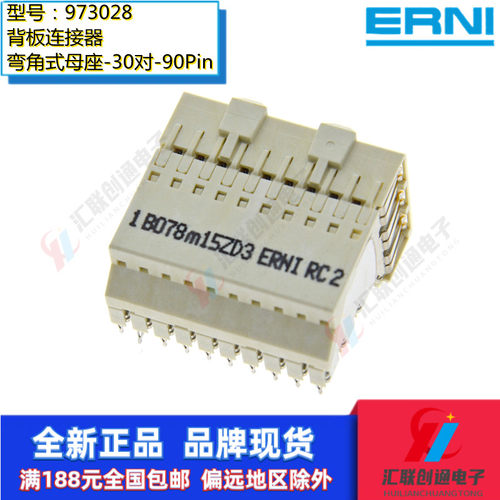 恩母NI原装CPCIE尼973028弯角式R连接器ZD型3对板对板速插头