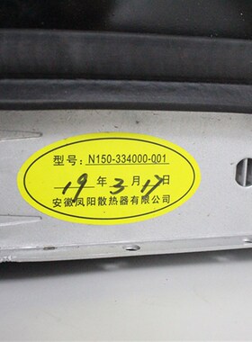 堆高机散热器总成 N050-33叉000-001手排水箱 适用杭4A31 A35