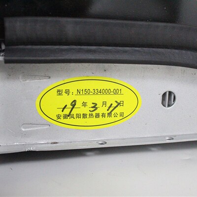 堆高机散热器总成 N050-33叉000-001手排水箱 适用杭4A31 A35
