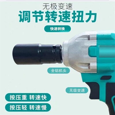21头6裸刷电动扳手无机0架子工木工机身冲击大扭力通用配件