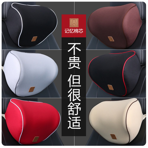 宝骏510 530 560汽车头枕护颈枕一对730车用靠枕腰靠垫RS5用品RM5