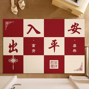 新春红色新年入户地垫高弹丝圈门口可蹭土喜庆PVC地毯耐磨易打理