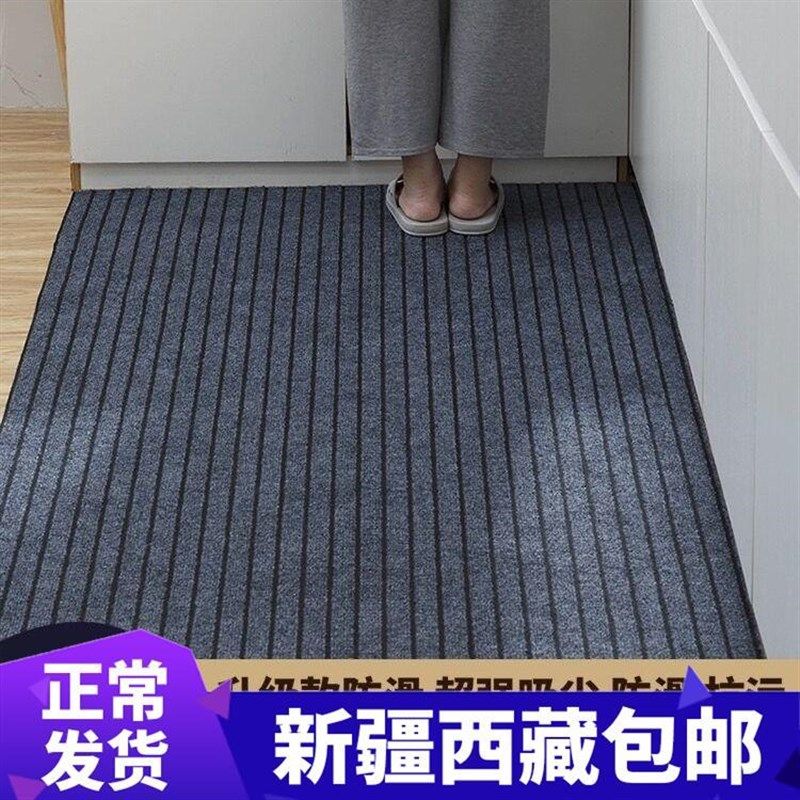 新疆西藏包邮长条厨房地垫防滑防油防水地毯家用门垫进门垫子耐脏