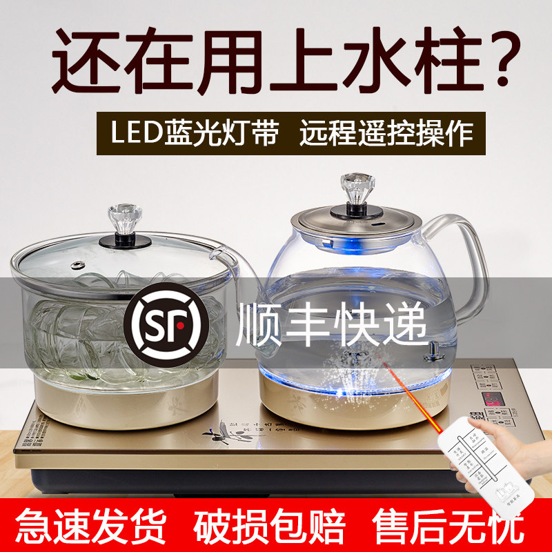 遥控全自动底部上水壶自动家用抽水式电热水壶功夫茶具烧水套装