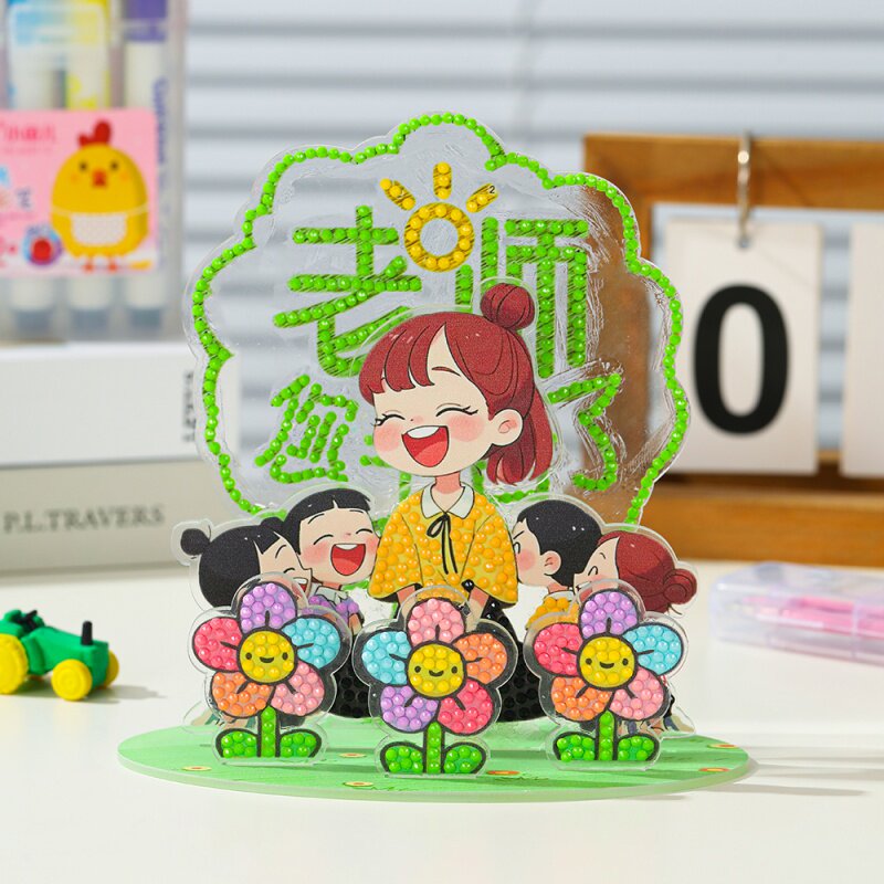 教师节手工diy礼物2025新款钻石画贴钻客厅砖石秀3送女老师幼儿园