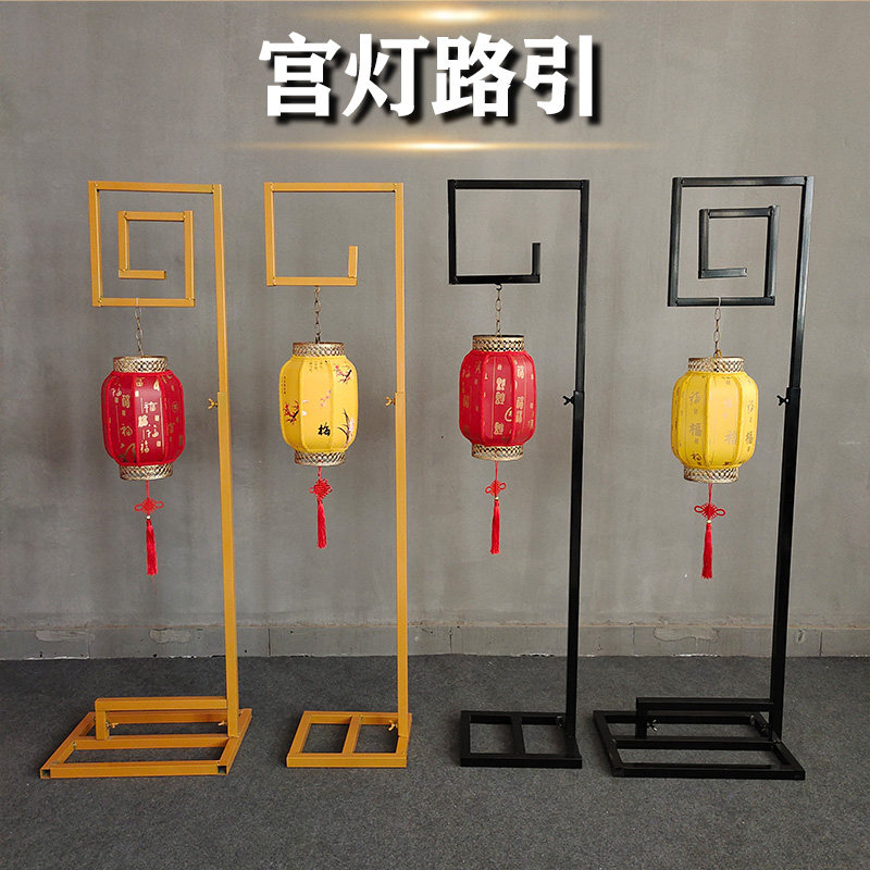 2021新款婚庆道具中式灯笼路引铁艺升降宫灯路引挂钩路引铁艺架子