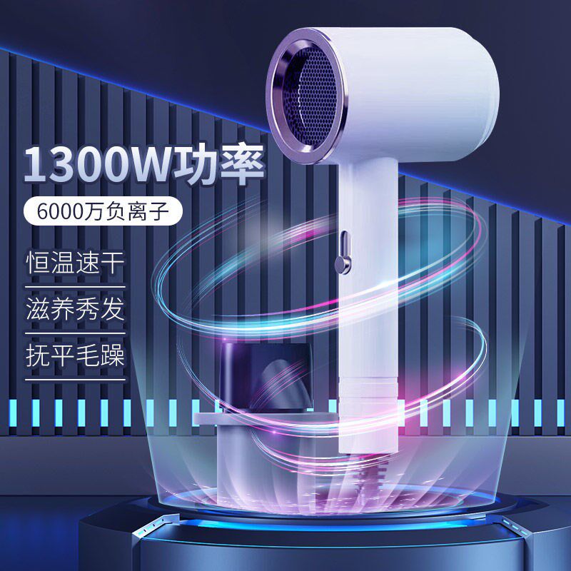 ins锤子吹风机蓝光负离子家用发廊宿舍电吹风静音速干护发吹风筒