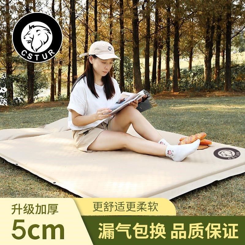 户外加厚5cm双人自动充气垫野餐便携床垫帐篷露营防潮睡垫子