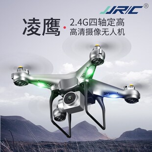 JJRC大型A352凌鹰定高四轴飞行器高清航拍续航持久训练遥控无人机