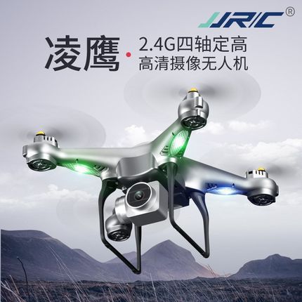 JJRC大型A352凌鹰定高四轴飞行器高清航拍续航持久训练遥控无人机