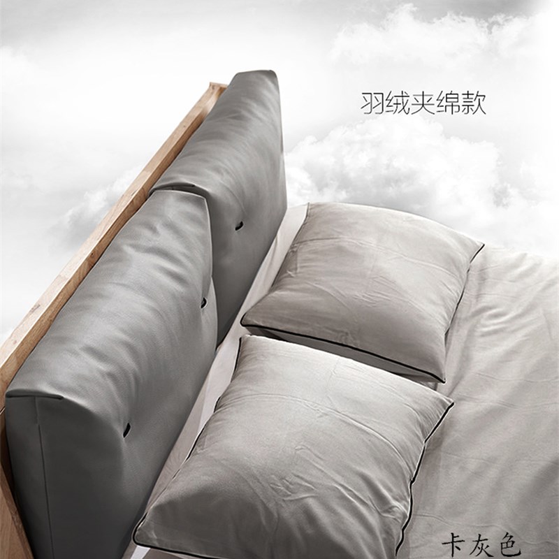 芝兰 羽绒夹棉榻榻米床头靠垫床头板软包床上靠背双人大靠枕护腰