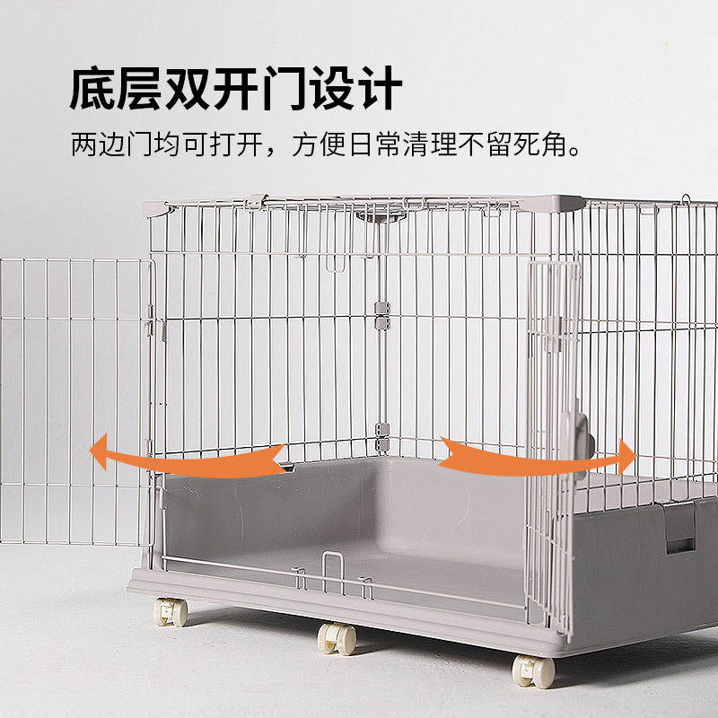 创逸双开门大狗笼子一体式高围边狗屋宠物兔笼万向轮底座顶部可开